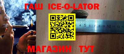 трава Сафоново