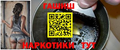 марихуана Саянск