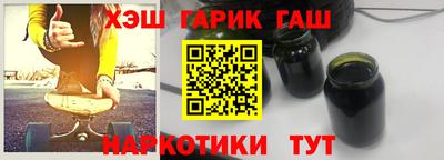 мескалин Саяногорск