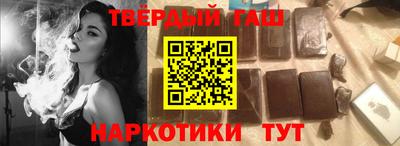 мескалин Саяногорск