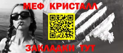 трава Сафоново