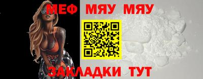 мескалин Саяногорск