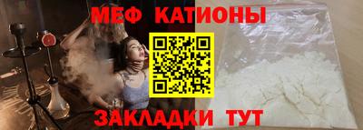 мескалин Саяногорск