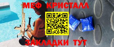 марихуана Саянск
