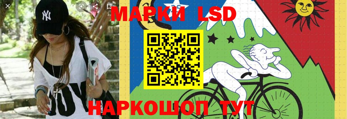 Амурск  ЛСД экстази  Вход с VPN  Лсд 25 экстази кислота 
