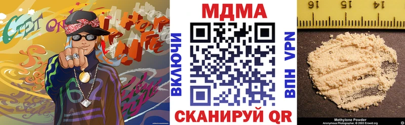MDMA кристаллы  Амурск 