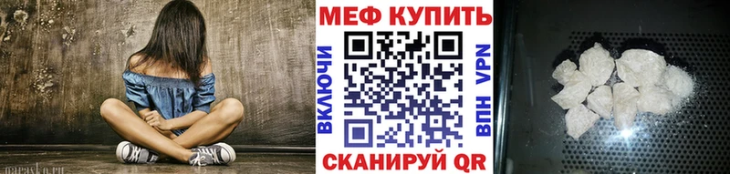 купить наркотики цена  Амурск  МЯУ-МЯУ mephedrone 