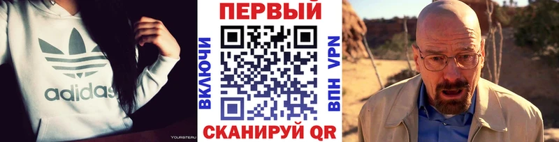 Метамфетамин витя  Амурск 