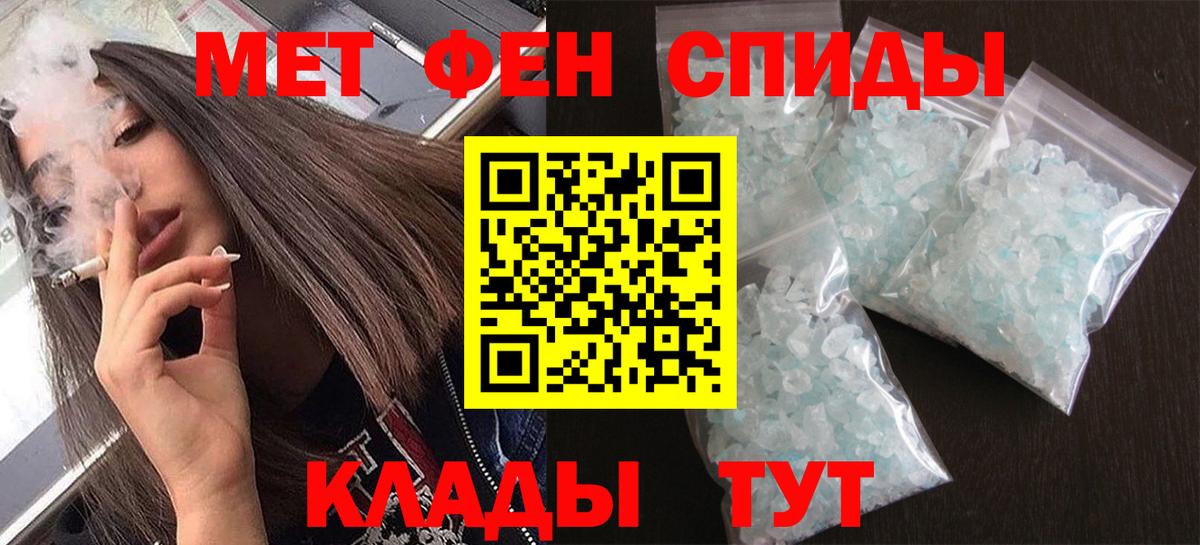 Метамфетамин мет  Вход с VPN  Метамфетамин мет  Амурск 