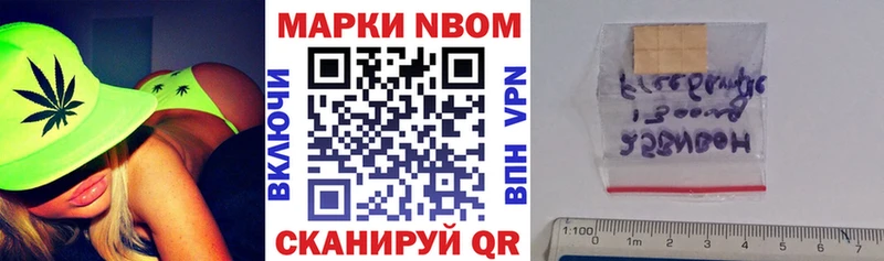 MEGA ССЫЛКА  Амурск  Марки 25I-NBOMe 1,8мг 