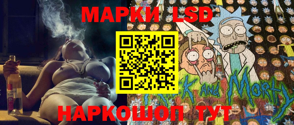 Марки 25I-NBOMe 1500мкг Амурск