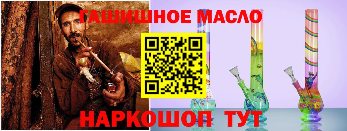 ТГК вейп с тгк Амурск