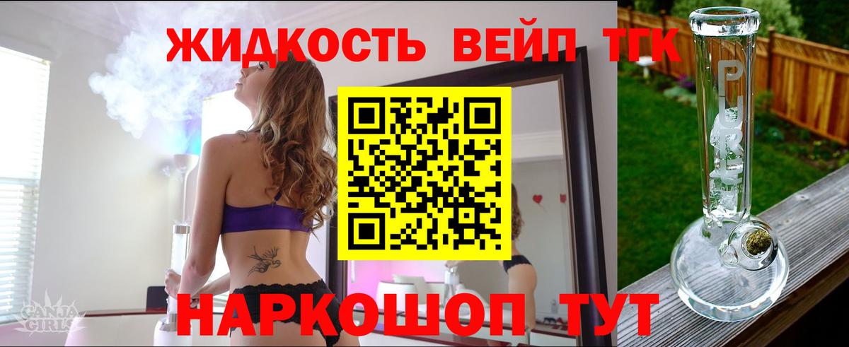 Конопля Амурск