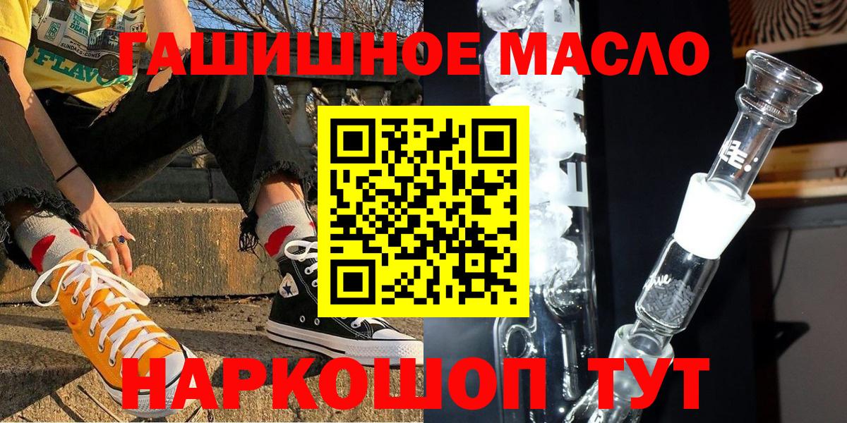 ТГК вейп с тгк  Вход с VPN  Дистиллят ТГК вейп с тгк  Амурск 