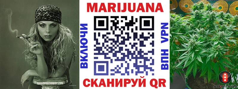 где найти Амурск Бошки марихуана THC 21%