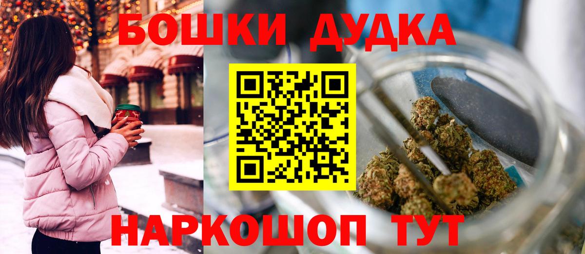 Каннабис SATIVA & INDICA  Шишки марихуана VHQ  Каннабис семена  Вход с VPN  Амурск 